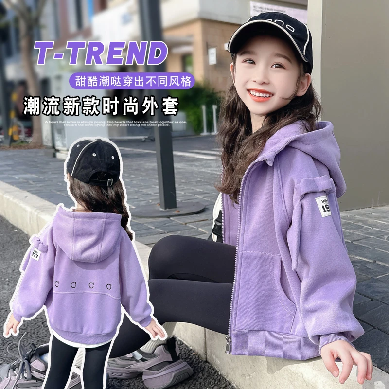 女宝宝外套洋气春装2025新款儿童装休闲百搭外衣女童潮流连帽卫衣