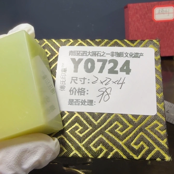 b***t青田石12.8青田石雕厂家直销