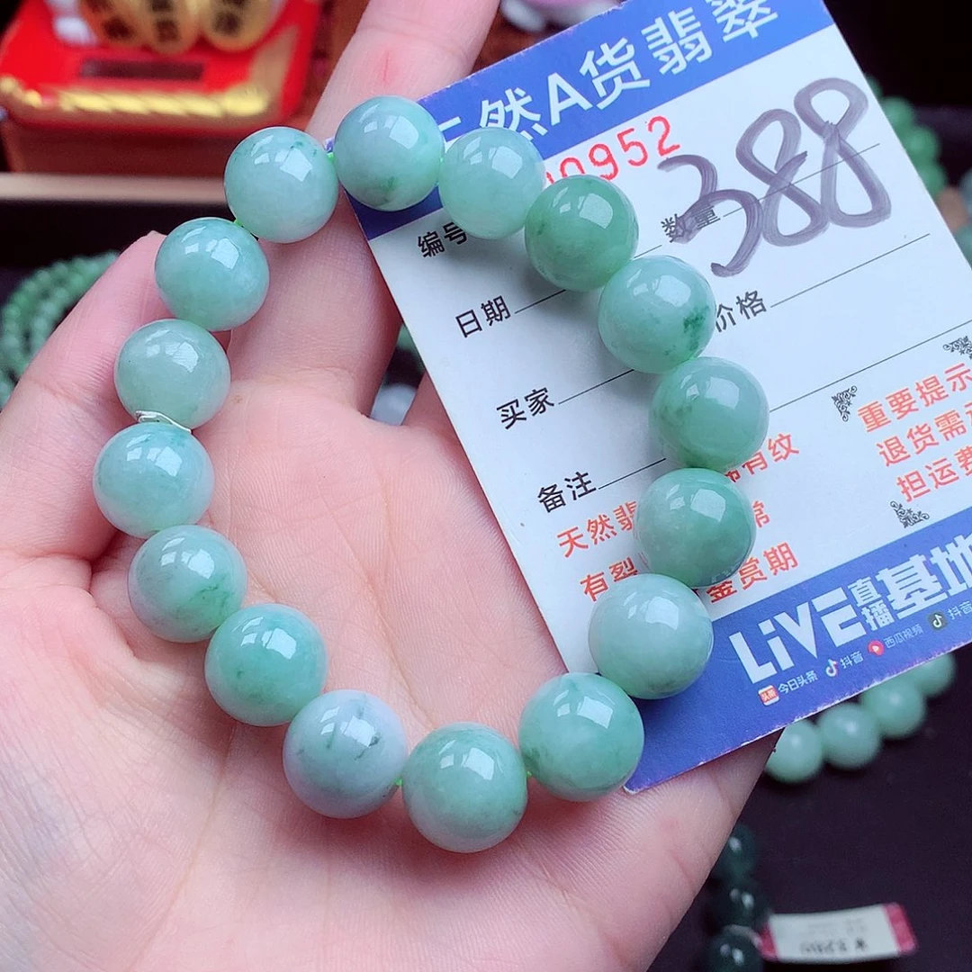 毛衣链未镶嵌翡翠13➕