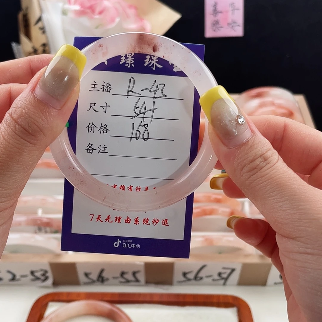 石英质玉手镯未镶嵌