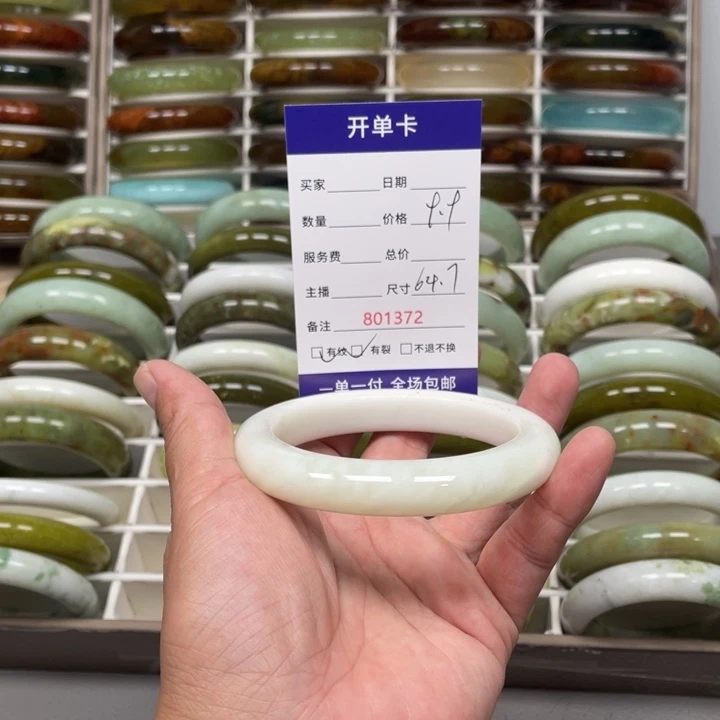 苏***酥未镶嵌蛇纹石玉手镯