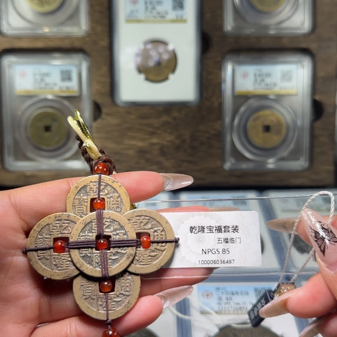 铜FY清代乾隆五福临门挂件85分6497