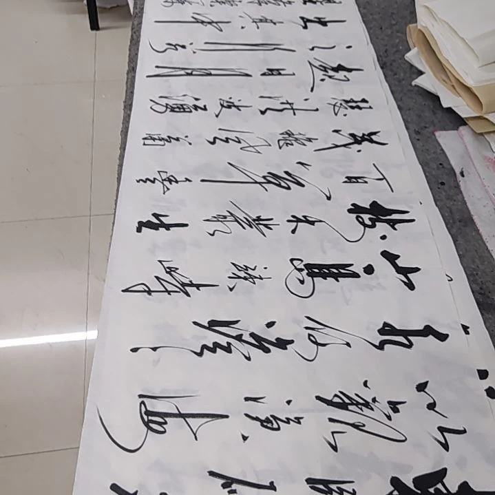 书法书法作品观沧海再赠送一副陋室铭