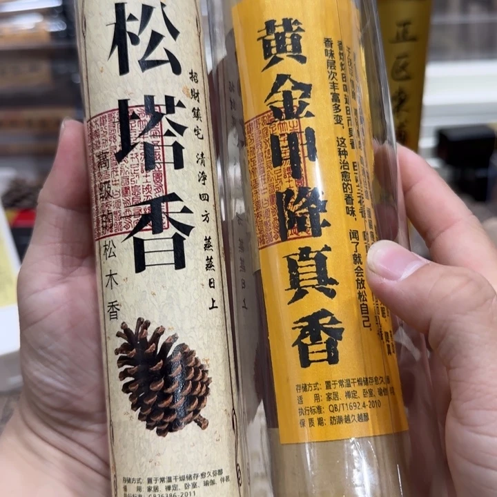 闪购链接专属链接