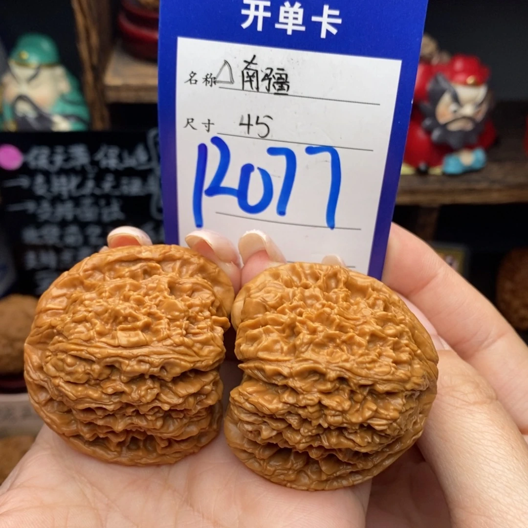 吊坠文玩核桃45三角疆