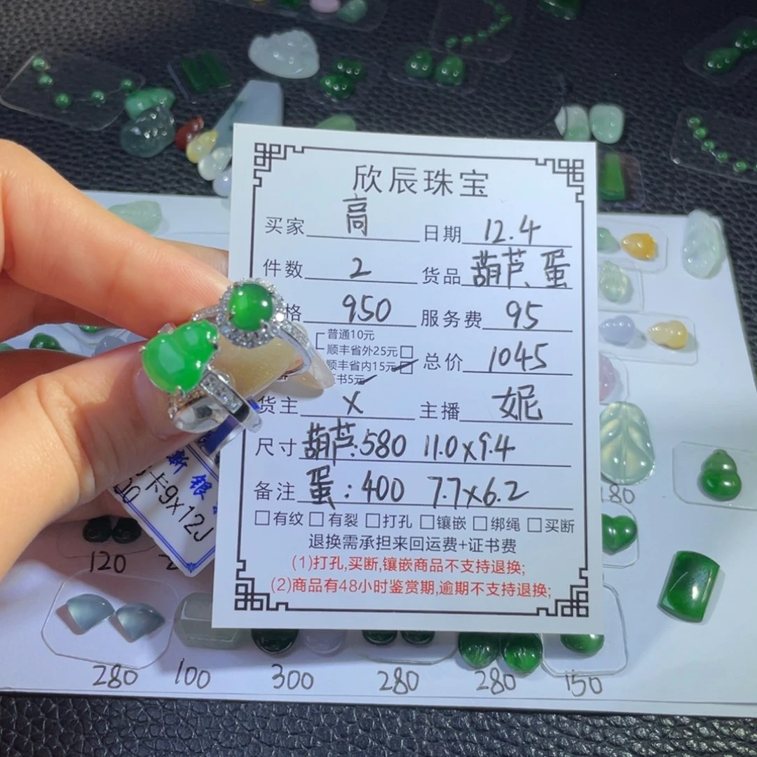 高***韩翡翠银S925镶嵌吊坠(不含链)