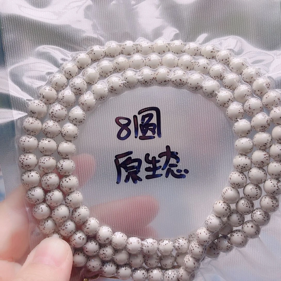 四***D星月菩提把件星月