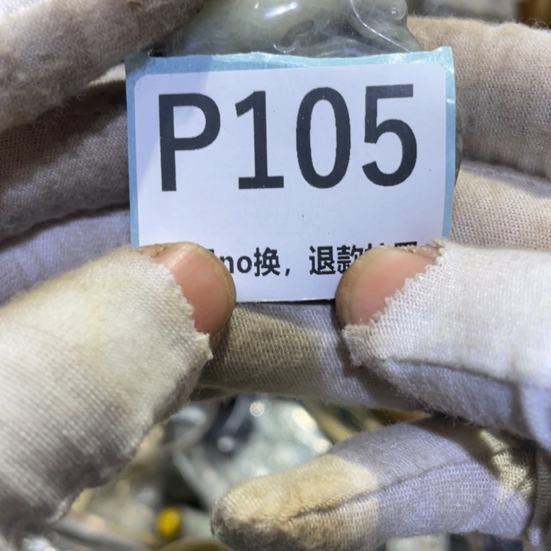 王***奇瓷片火爆热卖热卖热卖