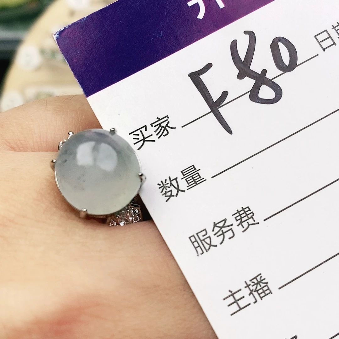 未镶嵌戒指翡翠11111111111