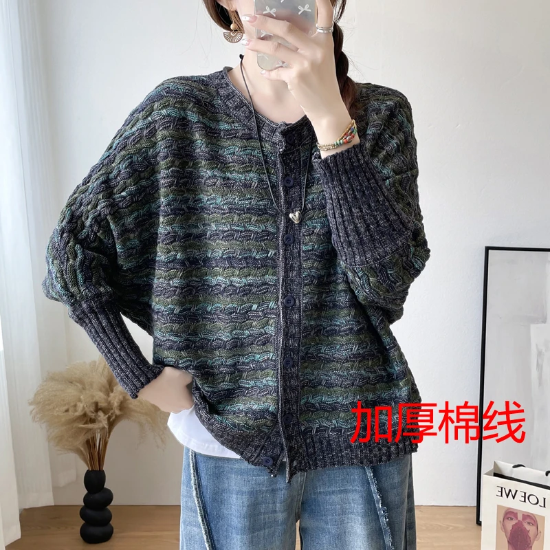 彩色棉线针织开衫毛衣女2025秋季新款宽松蝙蝠袖一衣两穿披肩外套