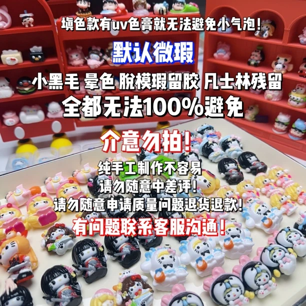 【直播链接】食品级硅胶捏捏乐 小鼻嘎解压玩具默认瑕疵