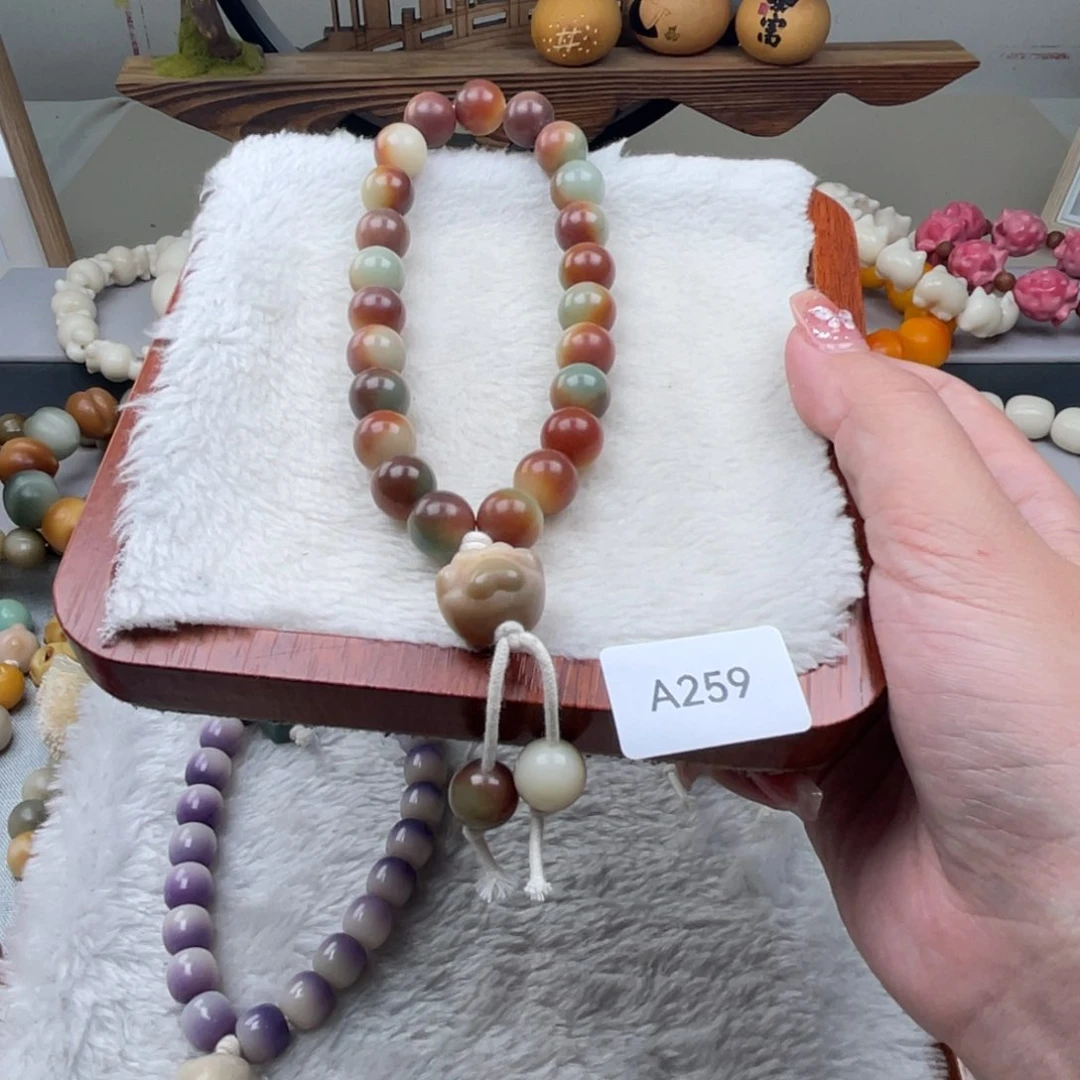 菩提根/象牙果吊坠蓝**色卡12圆珠手持随瑕A259