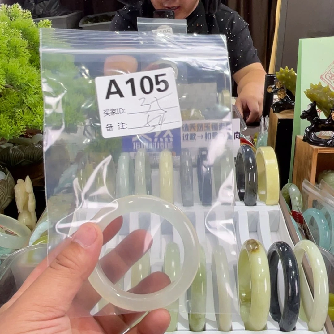 蛇纹石玉未镶嵌手镯兔****活