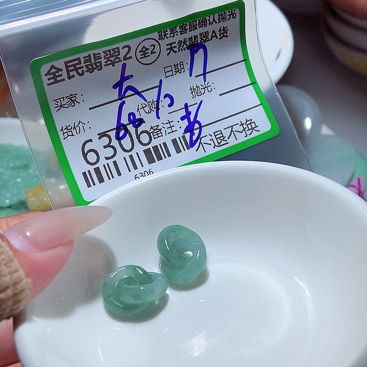 大***呀颈饰未镶嵌翡翠你