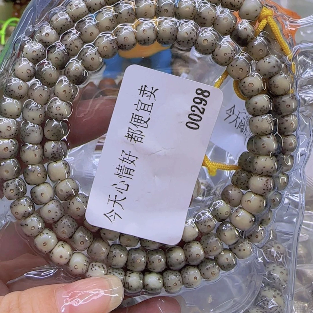 星月菩提手串46哈哈大眼睛星月菩提76桶108