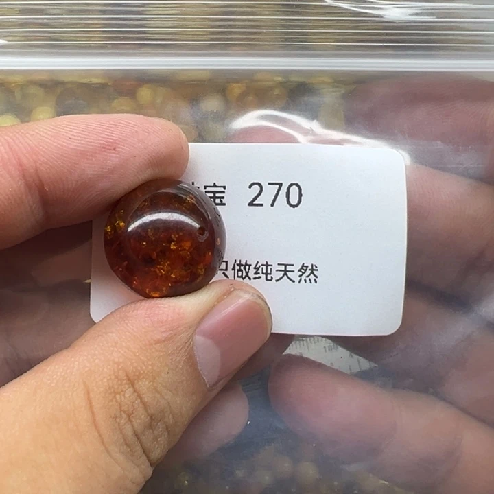 琥珀未镶嵌珠宝奇石