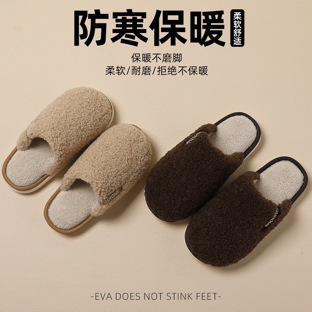FZT毛绒保暖棉拖鞋男款冬季防滑厚底25新款室内家居情侣毛毛拖鞋