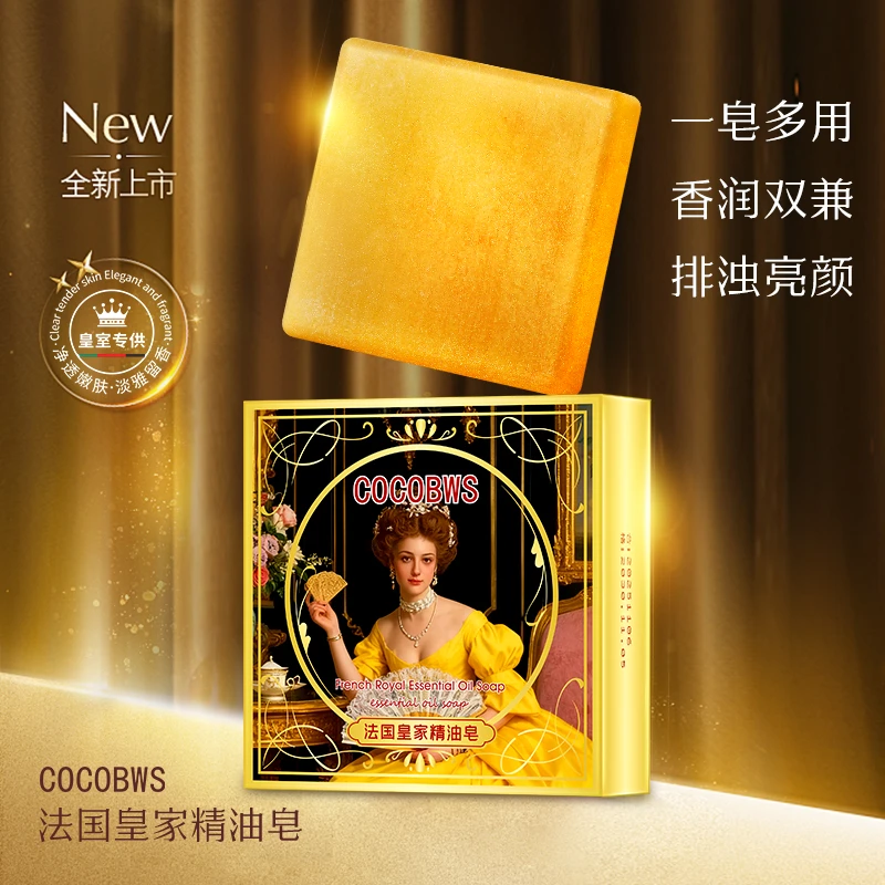 【拍5单发6盒送起泡网】COCOBWS皇室专供香薰精油 皂50g YS D