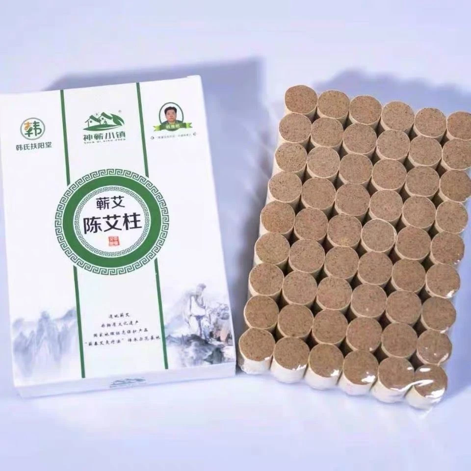 【国家非遗】蕲春正宗3年陈扶阳堂1.8X2.7cm艾绒艾柱家用香薰条