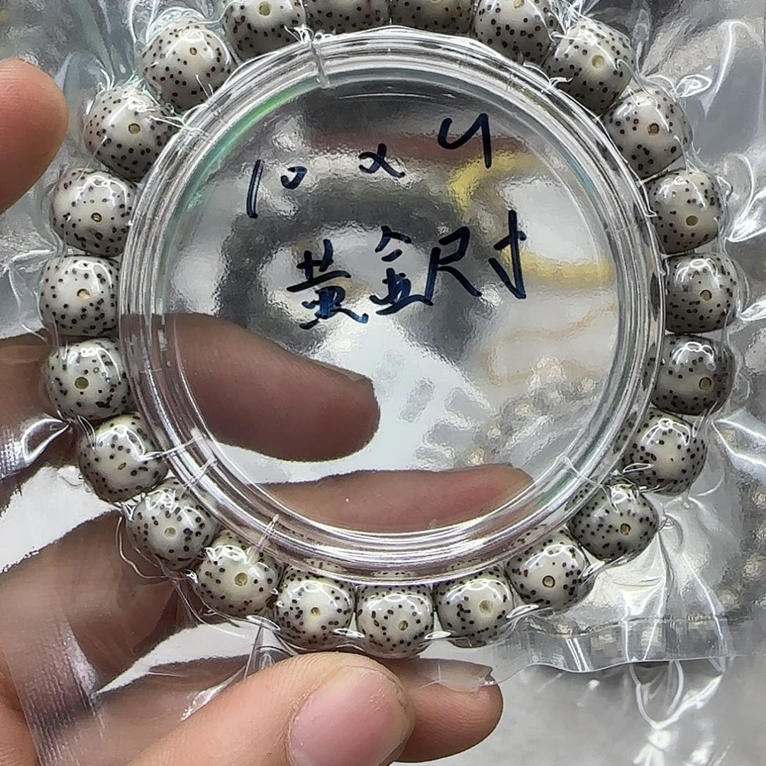 手串星月菩提77练手石玉星月菩提单圈10左右