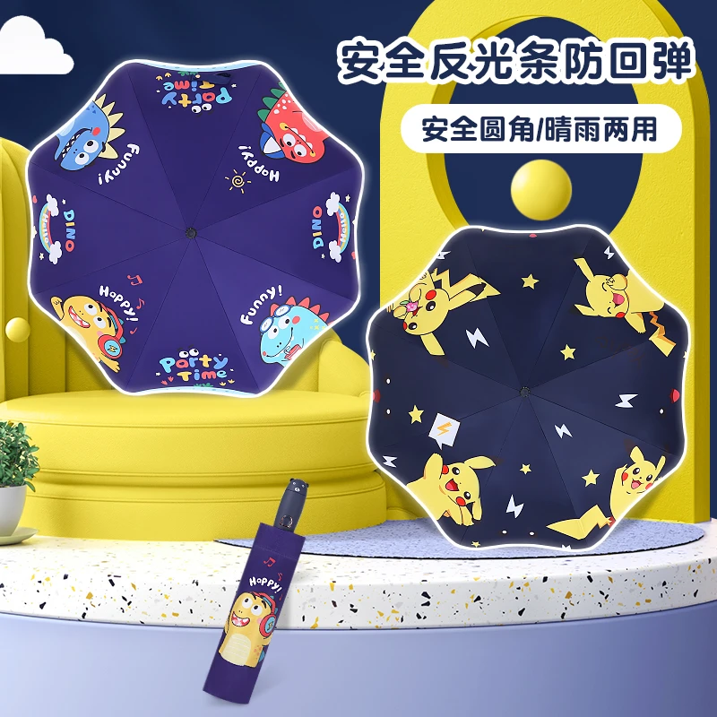 全自动防紫外线防回弹折叠雨伞便携晴雨两用小清新卡通伞