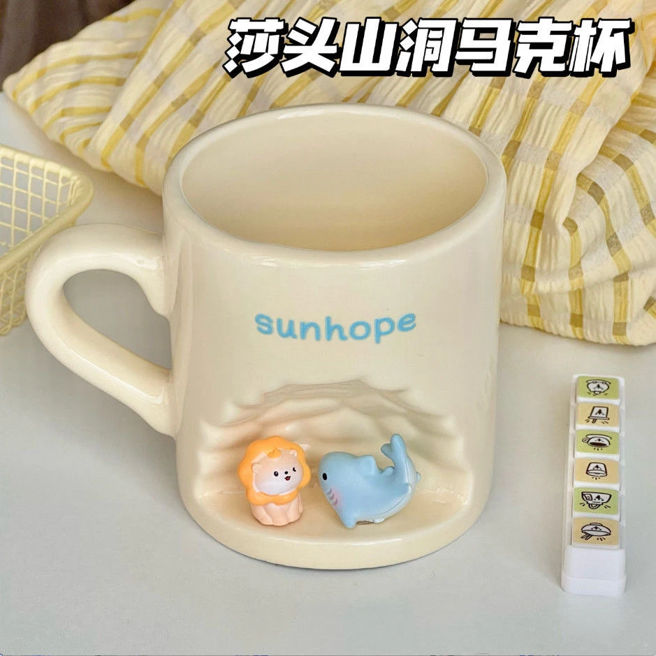 莎头组合SUNHOPE山洞马克杯王楚孙颖莎立体陶瓷杯情侣水杯闺蜜礼