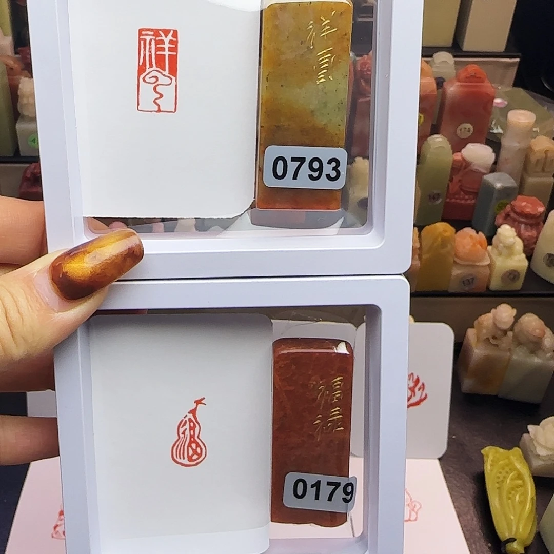 印石寿山石祥云，福禄1×2
