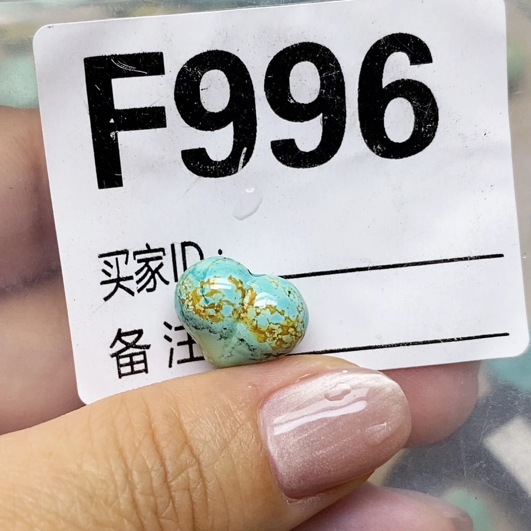 绿松石未镶嵌配饰