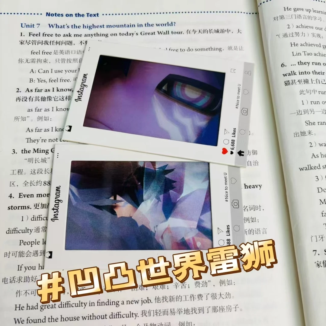 凹凸世界雷狮创意多变光栅卡送朋友闺蜜礼物