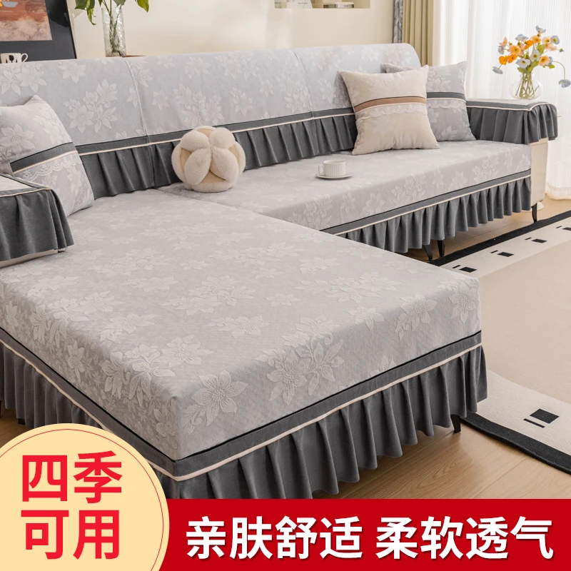 【花开四季】简约雪尼尔沙发垫四季通用可机洗免定制防滑直排沙发套