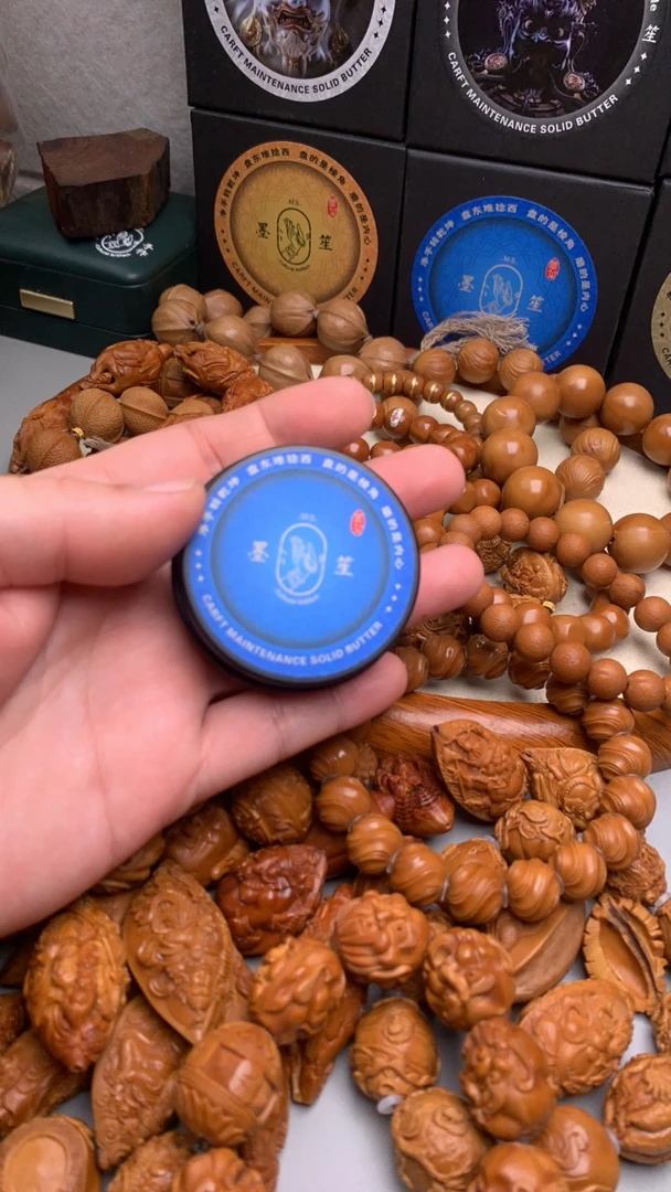 蔚蓝 橄榄核文玩