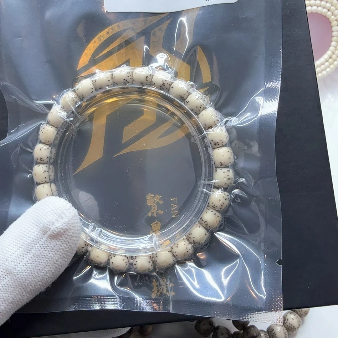 星月菩提吊坠5冰白大眼睛8左右单圈