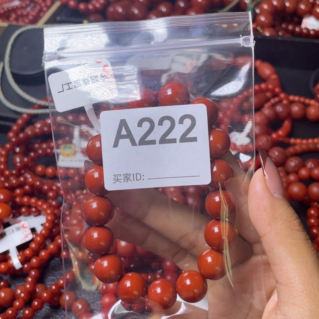 玛瑙/玉髓未镶嵌手链