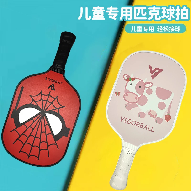 儿童专业匹克球拍！可爱风！亲子玩乐公园露营拍照运动两不误！