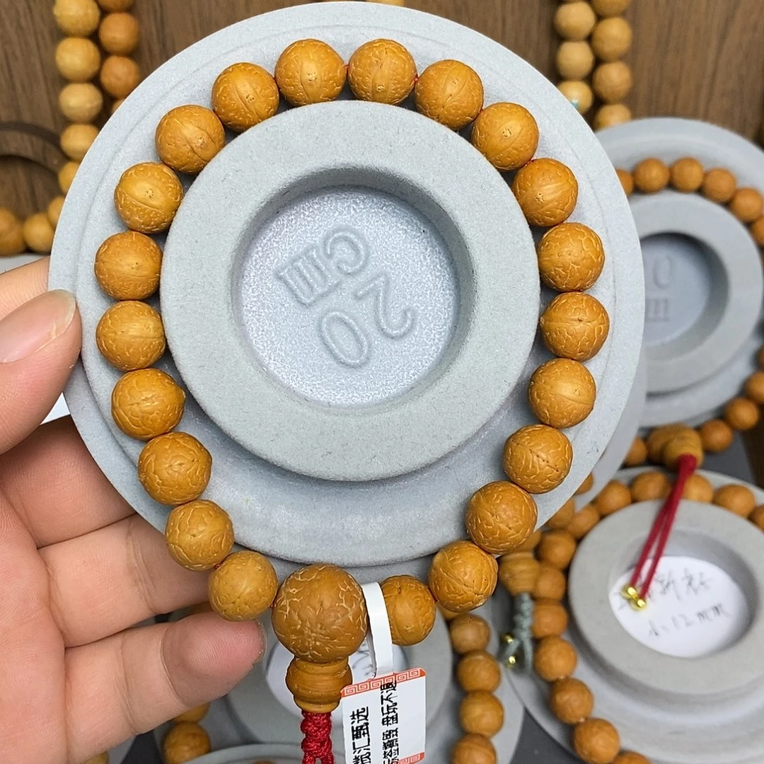 三***）手串凤眼菩提保尼泊尔保同树