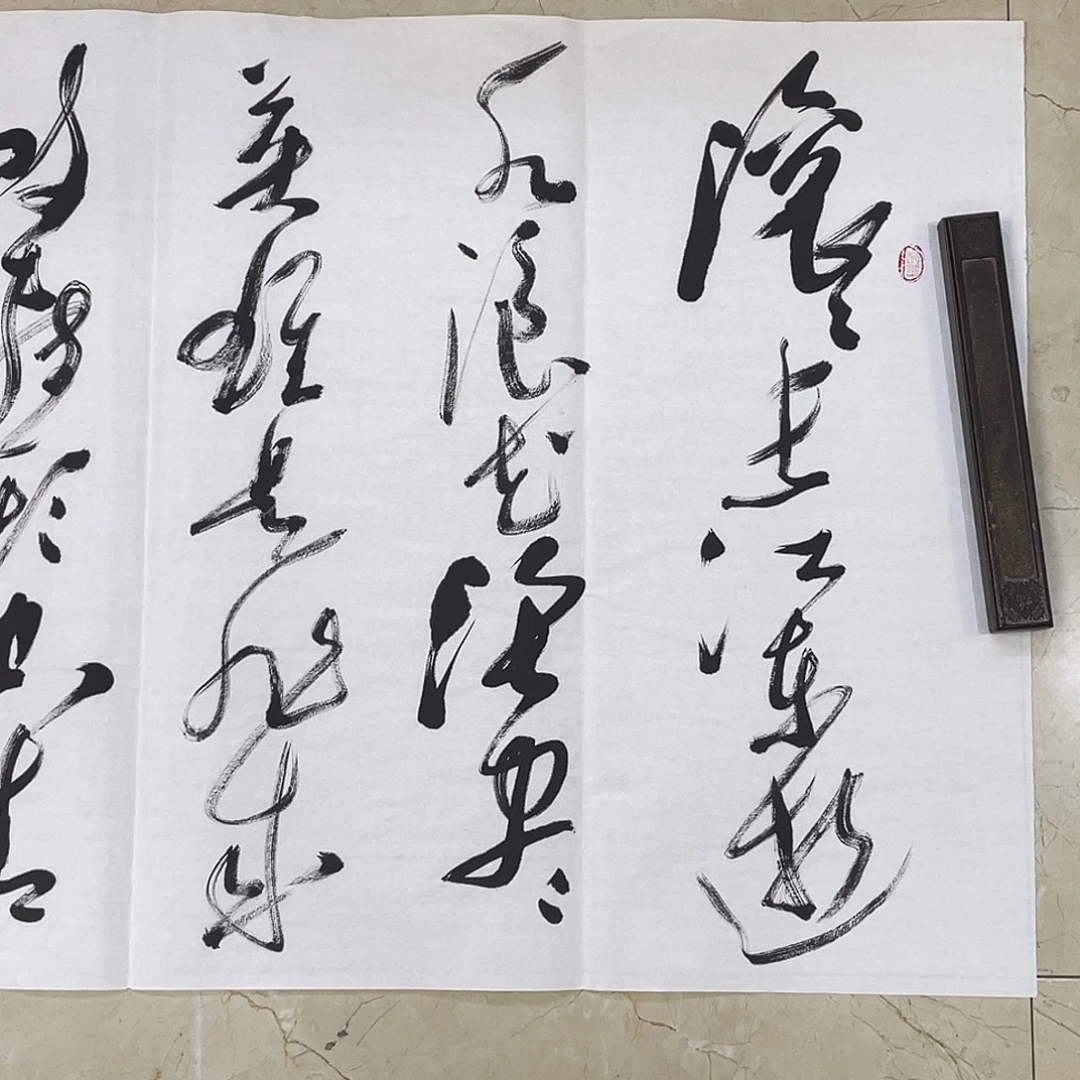 书法Lvqinzhenshufa