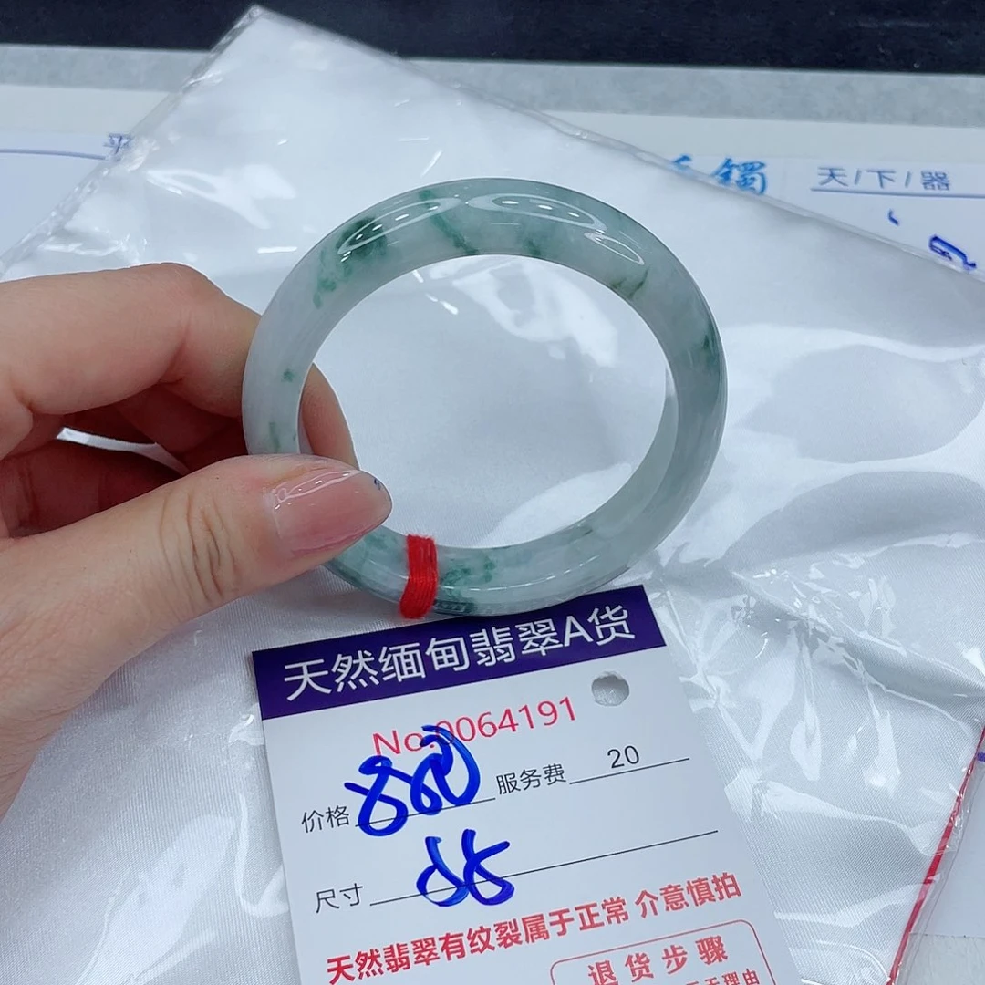 翡翠手镯未镶嵌9999999999