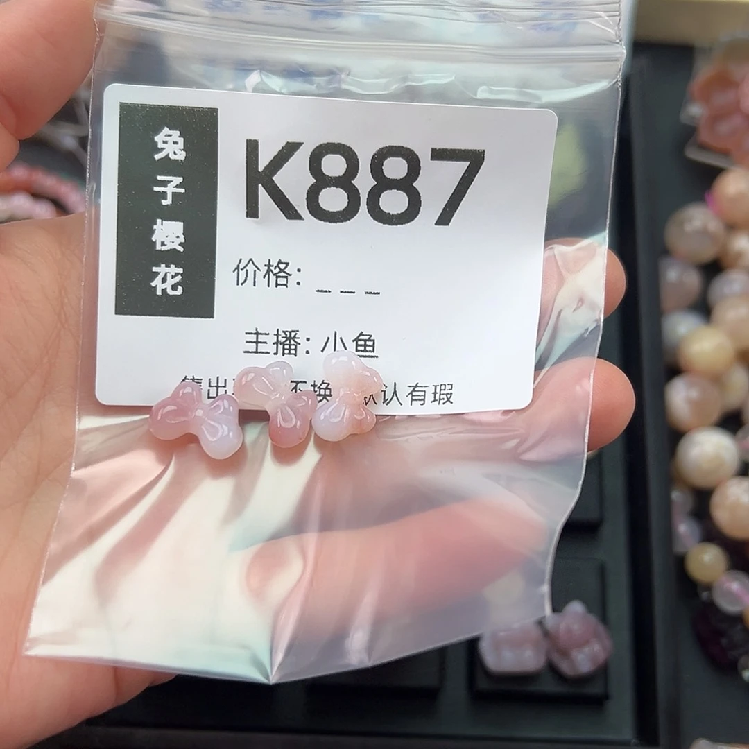 玛瑙/玉髓颈饰未镶嵌水***?