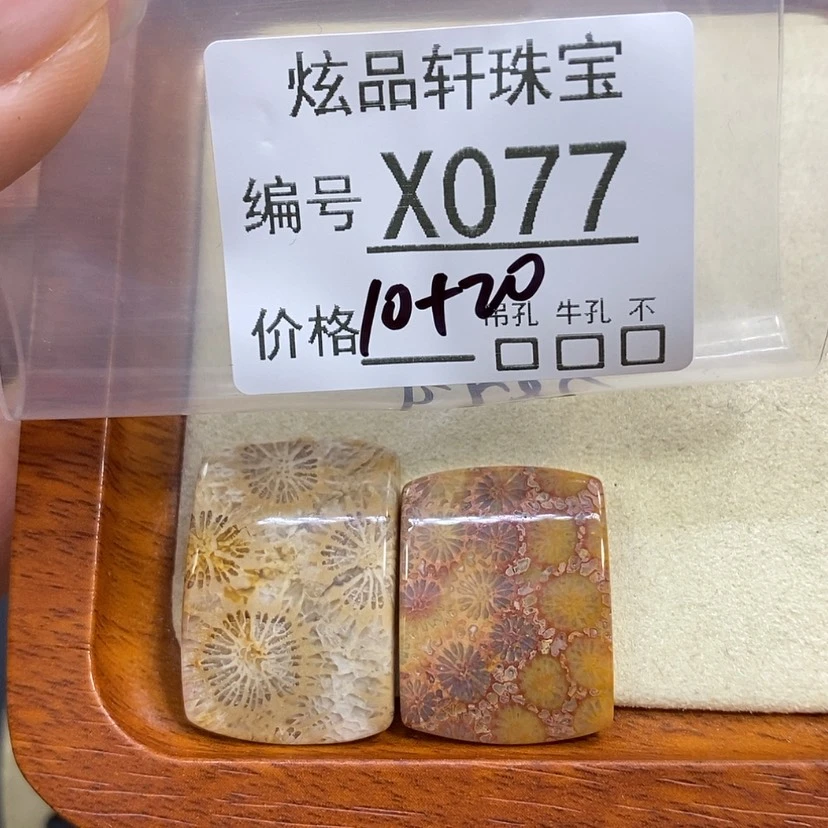 【闪购商品】硅化珊瑚（珊瑚玉）未镶嵌颈饰爱**符K77