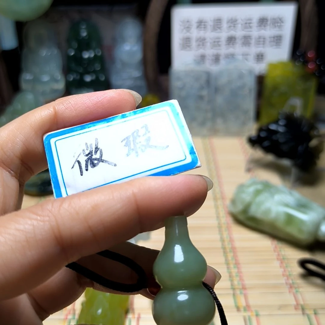 s***y岫玉未镶嵌吊坠(不含链)