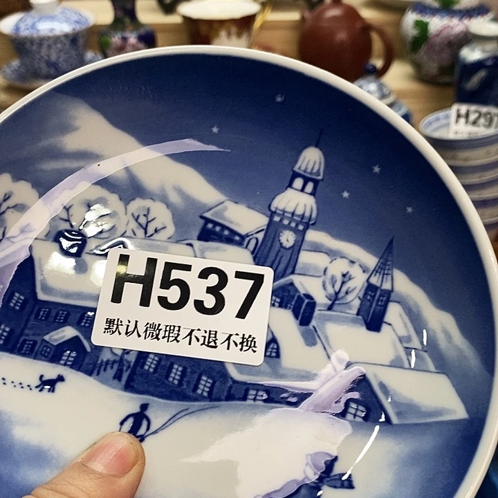 X***i瓷片清货专场满28包邮H537