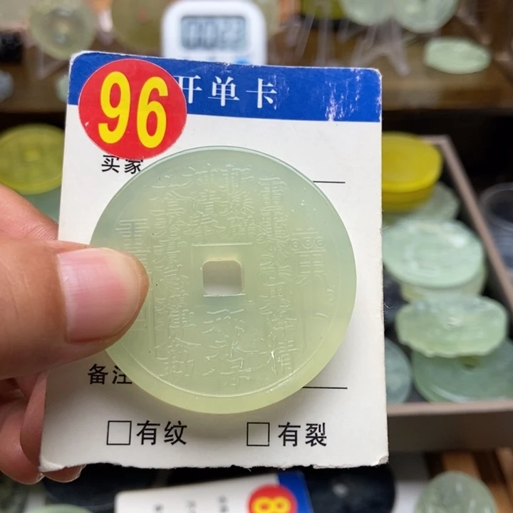 未镶嵌蛇纹石玉挂件九*兔
