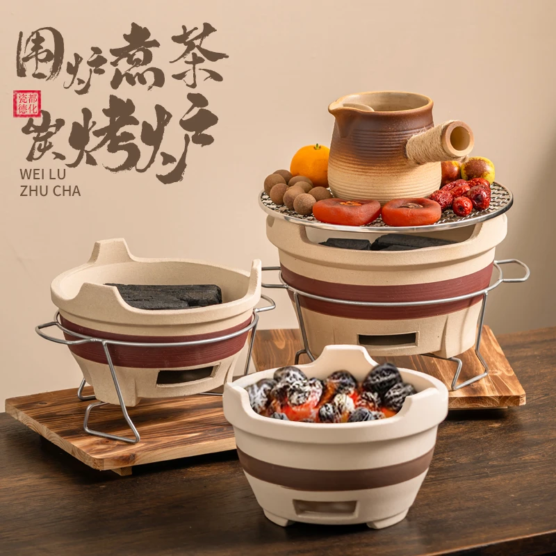 烤奶茶罐陶罐罐茶壶围炉煮茶器具全套中式烤火炉套装家用室内炭炉