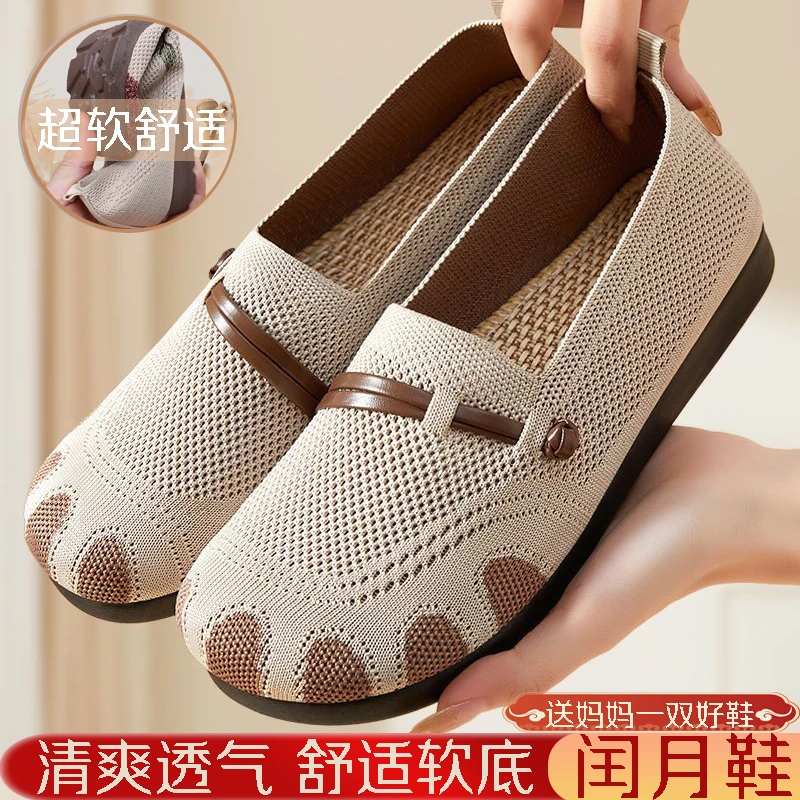 中老年舒适老人鞋官方正品滑软底舒适不累脚女鞋妈妈鞋中老年网鞋