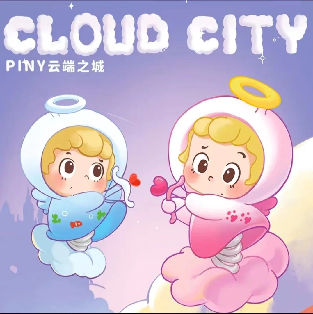【拆盒】Piny云端之城系列MINI盲盒潮玩摆件