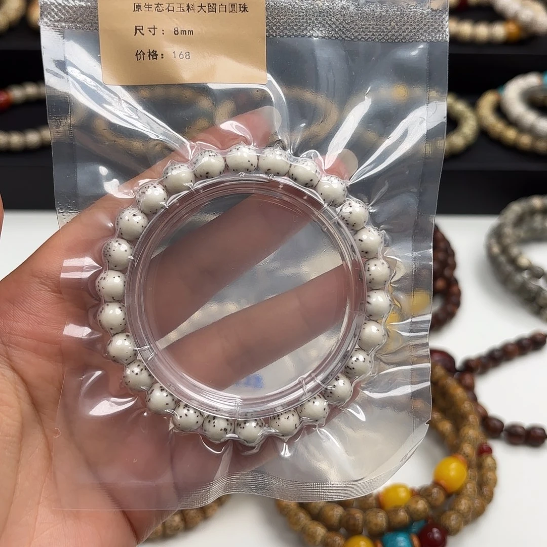 星月菩提吊坠冷****?星月菩提