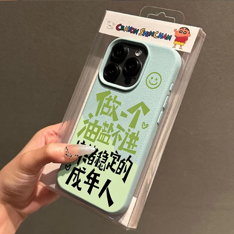 Lucky情绪稳定适用iPhone16/15promax荔枝纹14手机壳苹果13/12套