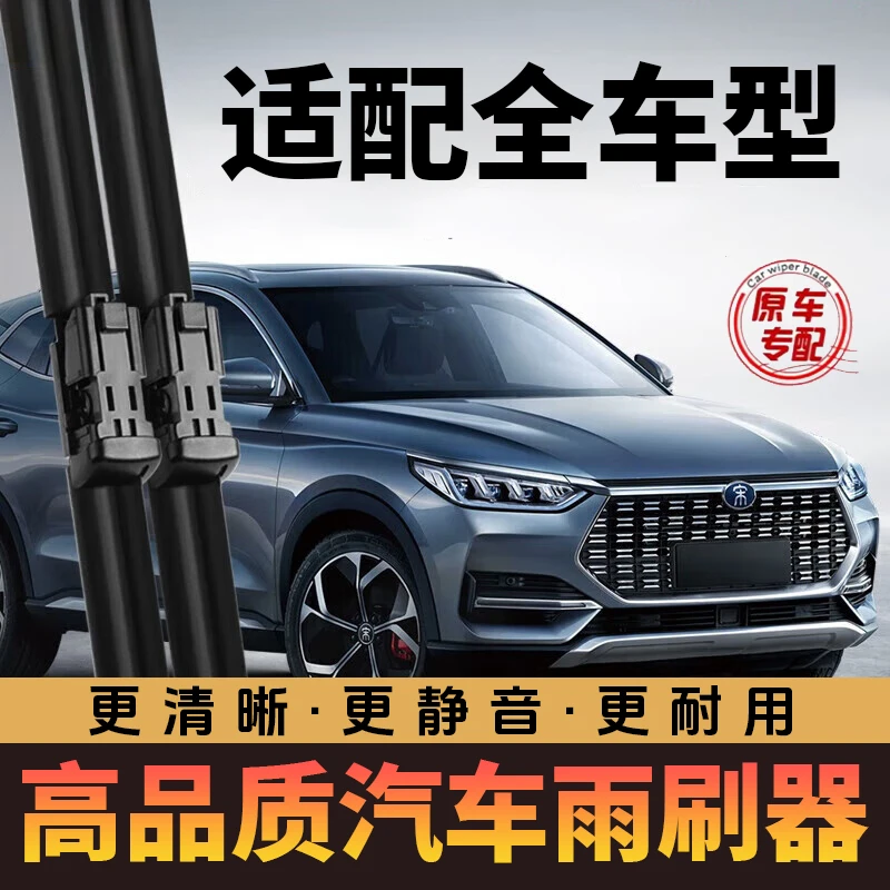 【适用奥迪车系】原车专用雨刮器无骨静音雨刷片奥迪A4A6A8RS3RS5RS