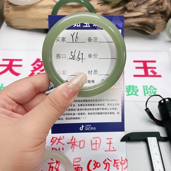 和田玉手镯未镶嵌