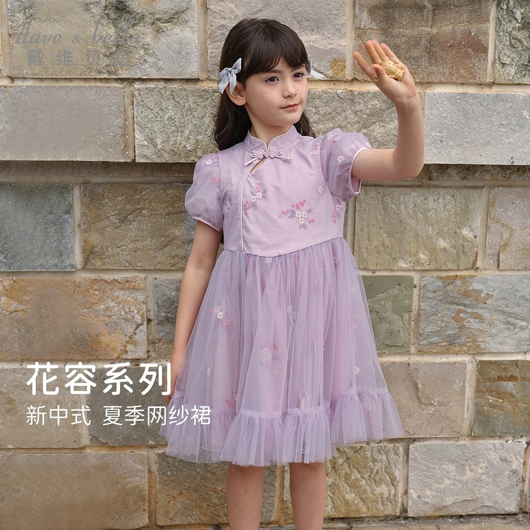 戴维贝拉女童连衣裙儿童公主裙女孩国风裙子紫色纱裙2025夏季新款